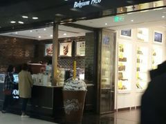 android_upload_pic-GODIVA(王府井apm店)