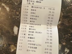 -新疆杭州疗养院·富春山庄