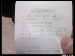 -南来顺饭庄·清真(南菜园店)