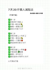 -Fundi张玉珊修身堂·indiba·BTL科技瘦身