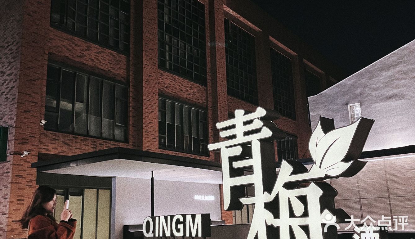 相比较会所的中餐，这里的包间真得便宜又好吃