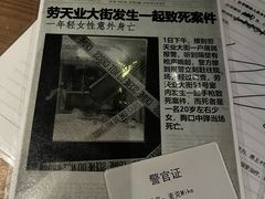 -Xcape异时刻密室逃脱魔法互动(瑞虹天地太阳宫店)