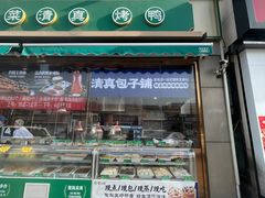 -紫光园·烤鸭(吕家营店)