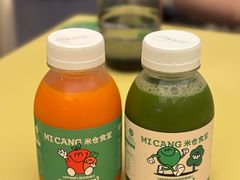 -米仓食堂(皇庭广场店)