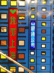 -乐高品牌旗舰店(人民广场店)