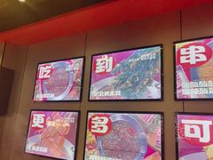 -宏姐串串香(征仪路店)