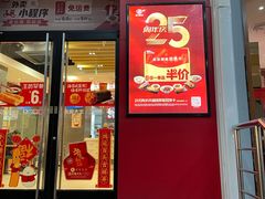 门面-永和大王(浦东南路店)