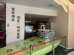 -海碗居(王府井店)