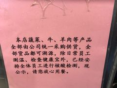 -护国寺小吃(新街口店)