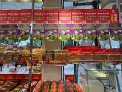 -味多美蛋糕(新和平里店)