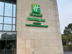 -上海虹桥西郊假日酒店