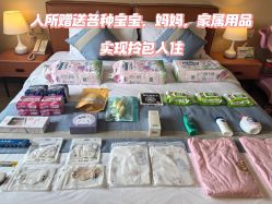 -爱弥儿月子中心(省医院店)