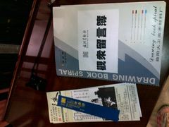 宣传册-湖北省美术院美术馆