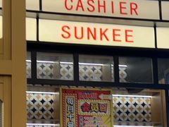 -香港新曜记茶餐厅(星耀城店)