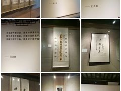 -程十发艺术馆