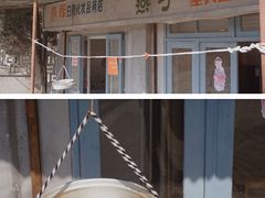 -冶山国家矿山公园