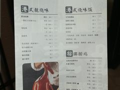 -燊荣记(北京路店)