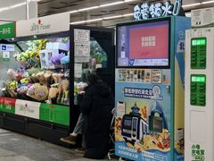 -角门西(地铁站)