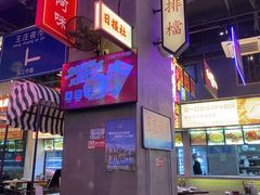 -王庄阿咪海鲜大排档(象园店)
