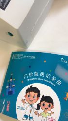 点击看大图 -上海浦滨儿童医院
