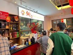 -铜人李火锅(西大街店)
