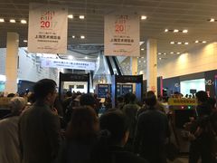 -东浩兰生上海世博展览馆