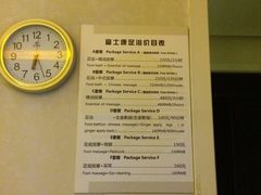 -富士康足浴休闲会所(苏绣路赛格店)