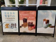 -Manner Coffee(徐汇滨江店)