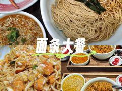 -蟹上黄·蟹黄面·江南糖水(人民广场店)
