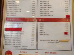 -恩宁刘福记(东华东路店)