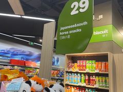 -blt精品超市(南京环宇城店)