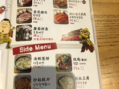 -姜虎东白丁烤肉(苏州中心店)