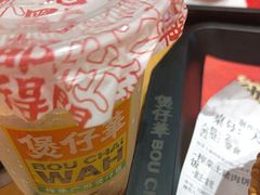 -华记煲仔华·煲仔饭(三元里万科里店)