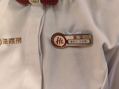 -海底捞火锅(华润万象汇店)