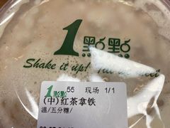 红茶拿铁-1点点(石家庄长安万达店)