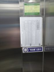 -Yestar艺星医疗美容医院