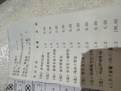 -广州逸林假日酒店·四季桃源中餐厅(白云山风景区店)