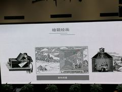 -五峰书院(南洋泾路店)