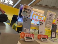 -爱回收(打浦桥日月光店)