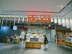 -当当书店(南百·MMGO店)