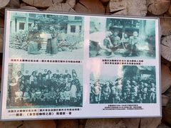 -田德能咖啡博物馆
