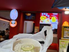 -串妹花式冰粉(乐山总店)