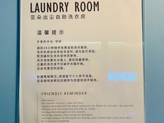 -上海虹桥中心爱琴海亚朵S酒店