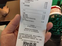 账单-星巴克(常州丰臣国际广场店)