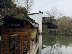 -绿茶餐厅(龙井船宴· 品牌总店)