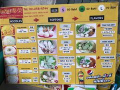 -榮泰米粉湯(Left Shop)