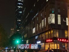 -海盗虾饭·剥好的小龙虾饭(SOHO尚都店)