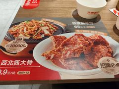 -大美西北·西北风味小馆(龙阳广场店)