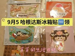 -北京清河万象汇