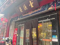 -壹德壹(金钻广场E组团店)